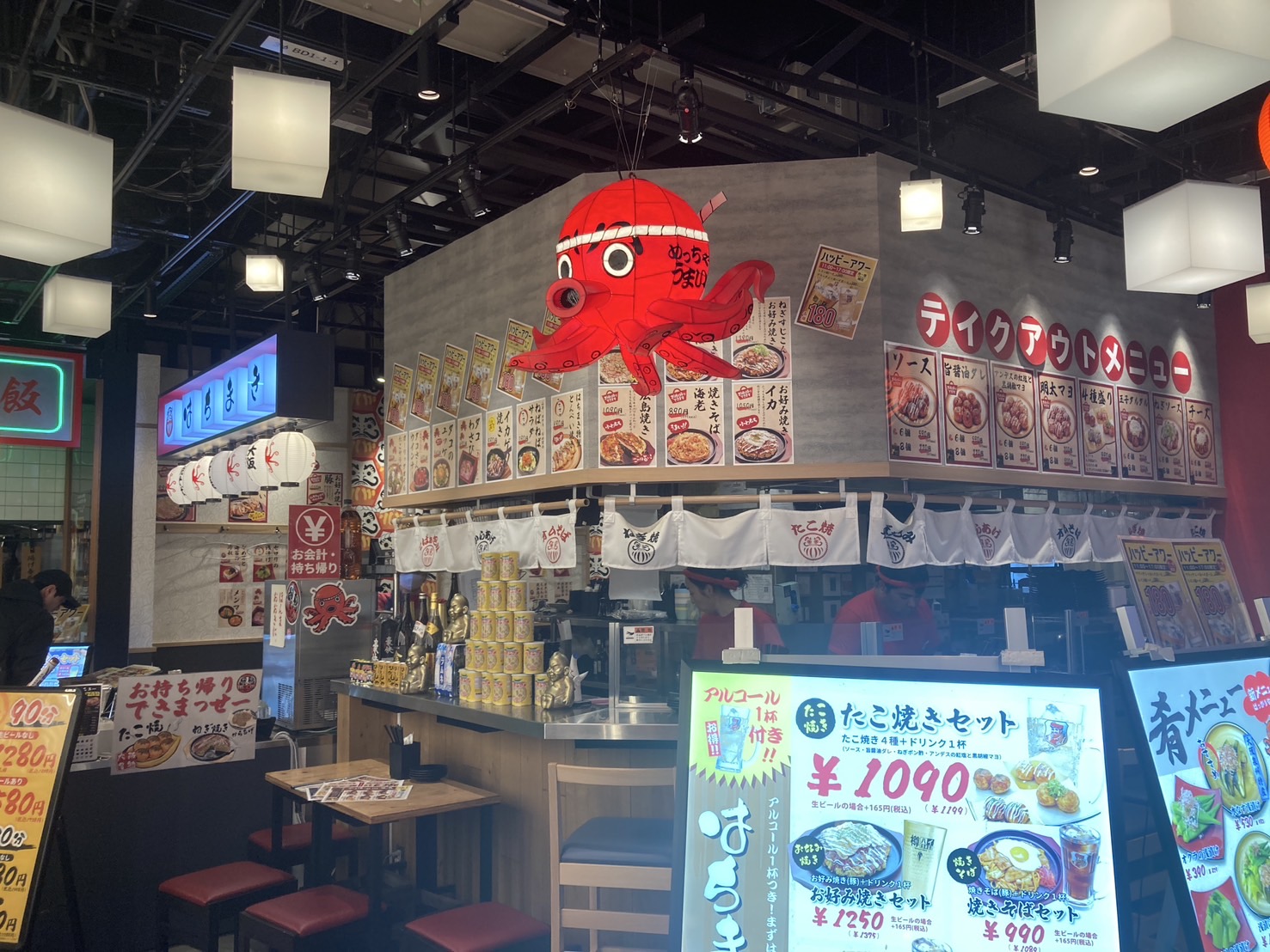 はちまき ヨドバシ仙台店の外観