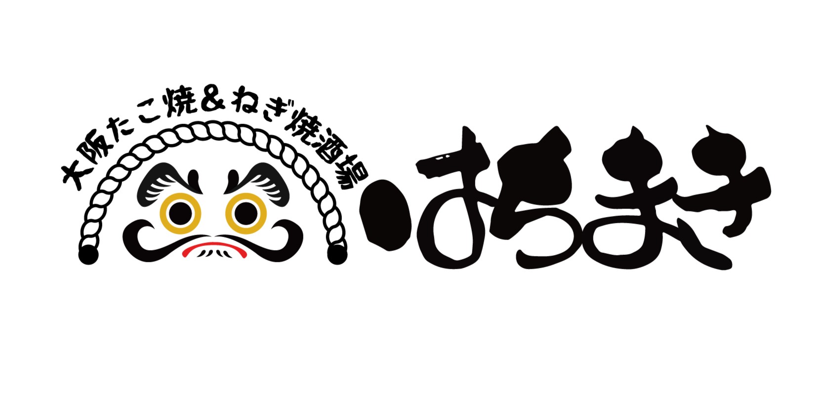 はちまき ヨドバシ仙台店のロゴ