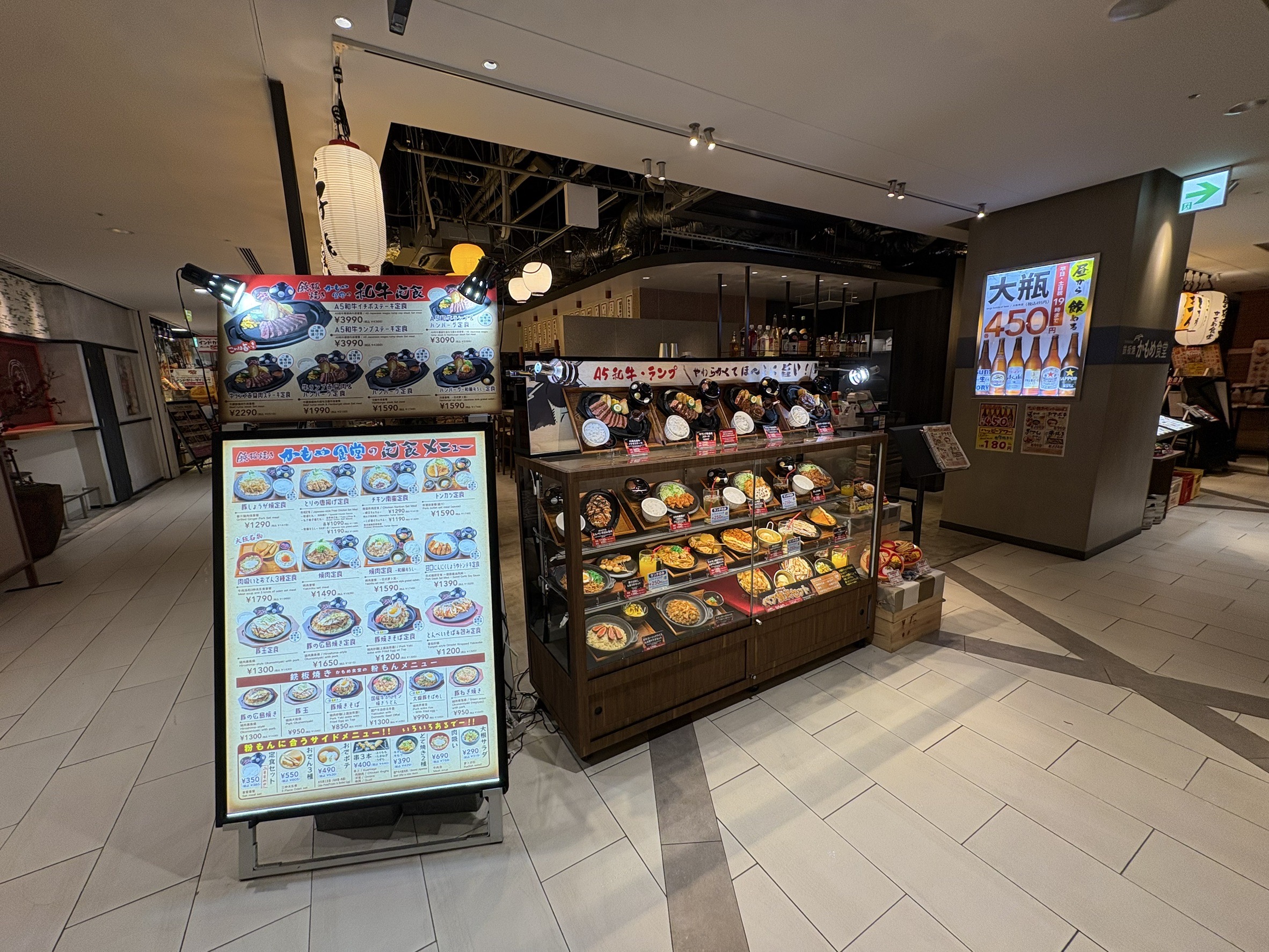 かもめ食堂 ヨドバシAkiba店の外観